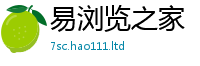 2025新澳天天正版免费观看采2025年最新资料大全官网入口